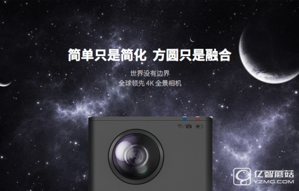 insta360全景相机拍摄视频调整 10-30-13-78-1093.png