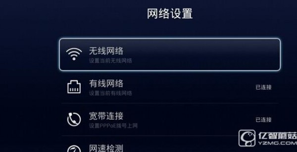 天猫魔盒 路由器断网_天猫魔盒无线经常断网_天猫魔盒 路由器断网