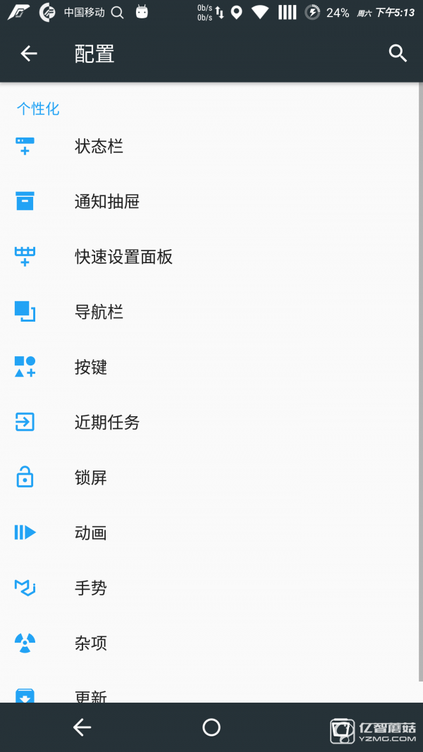 ROOT权限自带,如果第三方提示root有问题请找第三方软件做适配,我们没有第三方软件代码,无法提供此类服务。自带文件管理器root测试:开发者模式里面root权限选项重新勾选adb和应用后,在文件管理器--设置-常规设置-高级-访问模式-超级用户模式。之后就会看到root提示了!
