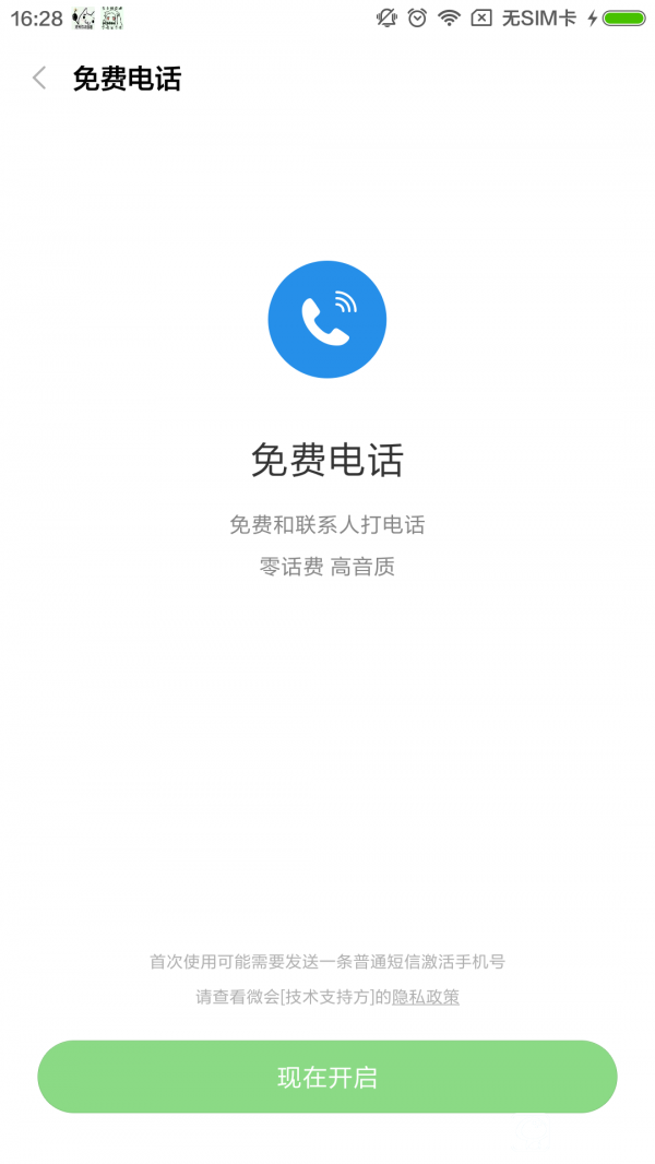 小米5qq方rec-小米5刷官方rec|小米5官方rec|小