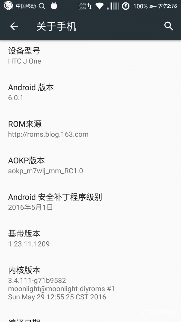 日版ios9.2运营商修改-ios9.2不越狱改运营商-日