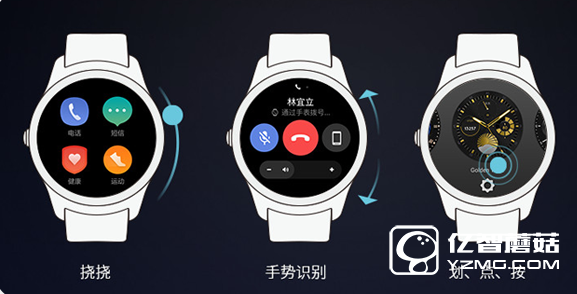 ticwatch2智能手表怎么样 问问手表抬手即问即