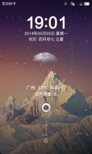 华为表情刷机包_华为ROM下载_华为救砖教程你有别的猫了手机包图片